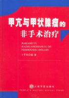 �׿����״�����ķ���������