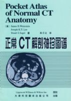 ����CT��������ͼ��