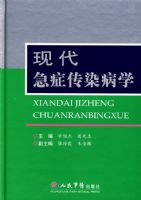 �ִ���֢��Ⱦ��ѧ