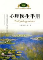 ����ҽ���ֲ�(�ڶ���)