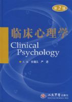 �ٴ�����ѧ(�ڶ���)