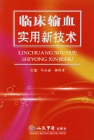 �ٴ���Ѫʵ���¼���