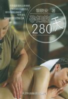 �и���280��