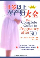 ��ʮ�������в�����ȫ