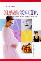 ׼�����֪����