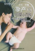 �в���ĸӤС�ٿƣ����Ķ��еȺ򱦱��ĳ������������������