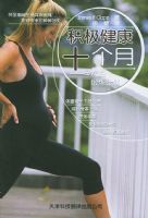 ��������ʮ���¡����в��������ƻ�