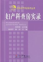 �����Ʋ鷿ʵ¼