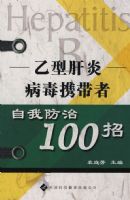 ���͸��ײ���Я�������ҷ���100��