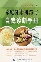 ��ͥ������ҩ����������ֲ�