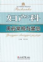 ��������ҩ���������