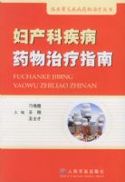 �����Ƽ���ҩ������ָ�ϡ����ٴ���������ҩ�����ƴ���