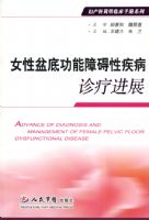 Ů����׹����ϰ��Լ������ƽ�չ