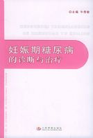 ���������򲡵����������