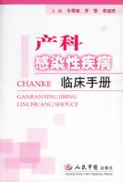 ���Ƹ�Ⱦ�Լ����ٴ��ֲ�