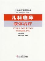 �����ٴ�Һ������.�����ٴ�ϵ�д���