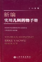 �±�ʵ�ö���ҩ���ֲ�