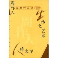 �����˾�����Ʒѡ:����֮�������˵���ѧ(�ִ���ѧ���������Ŀ�)