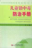 ��ͯǦ�ж������ֲ�