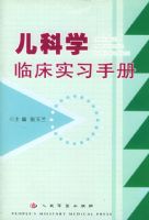 ����ѧ�ٴ�ʵϰ�ֲ�