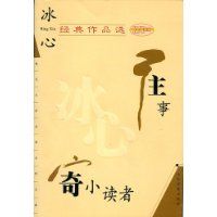 ���ľ�����Ʒѡ:���¡���С����