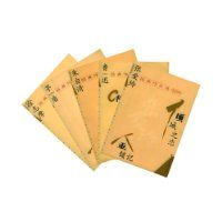 �ִ�����ϵ��:é�ܾ�����Ʒѡ����־Ħ������Ʒѡ��³Ѹ������Ʒѡ���Ű��ᾭ����Ʒѡ����������Ʒѡ