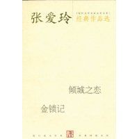 �Ű��ᾭ����Ʒѡ:���֮�� ������(�ִ���ѧ���������Ŀ�)