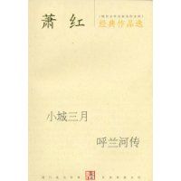 ���쾭����Ʒѡ:С�����¡������Ӵ�(�ִ���ѧ���������Ŀ�)