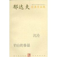 ����򾭵���Ʒѡ:���١���̨�Ĵ���(�ִ���ѧ���������Ŀ�)