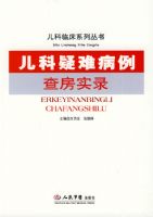 �������Ѳ����鷿ʵ¼.�����ٴ�ϵ�д���