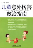 ͯ�����˺�����ָ��