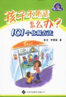 ���Ӳ�������ô�죺101�����ⷽ��