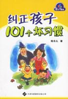 ��������101����ϰ��