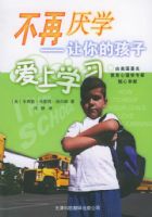 ������ѧ������ĺ��Ӱ���ѧϰ