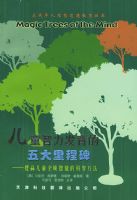 ��ͯ���������������̱�����߶�ͯȫ�����ܵĿ�ѧ��������δ������˼����½�������