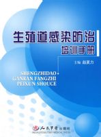 ��ֳ����Ⱦ������ѵ�ֲ�