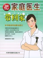 �Ѽ�ͥҽ�����ؼ�