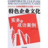 ��ɫ��ҵ�Ļ�ʵ����ɹ�����