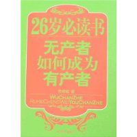 26��ض���-�޲�����γ�Ϊ�в���