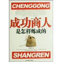 �ɹ��������������ɵ�