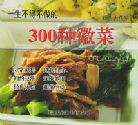 ����ʦ˵�Ľ���(׿Խ�����ҷ���)