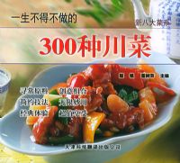 һ�����ò�����300�ִ���