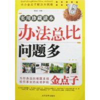 �취�ܱ������:�����(ʵ����ض���)