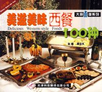 ������ζ����100��