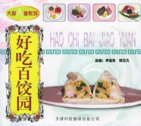 �ó԰ٽ�԰��������㲦ϵ��