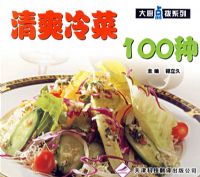 ��ˬ���100�֡�������㲦ϵ��