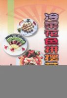 ��˻�ɫƴ������