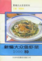 �±������Ϻ��1000��