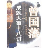 �������ɾʹ���ʮ�˽�