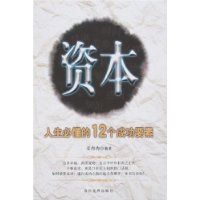 �ʱ�:�����ض���12���ɹ�Ҫ��